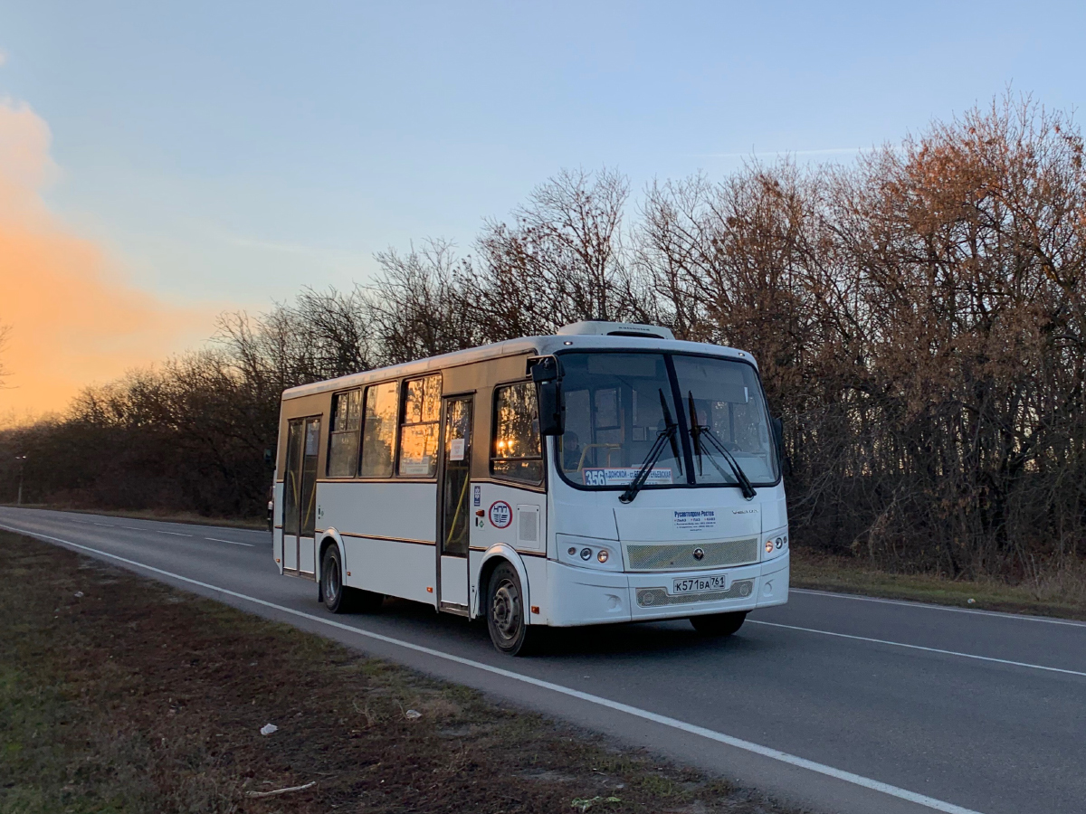 Rostov region, VMK AI304414 (PAZ-320414) # К 571 ВА 761