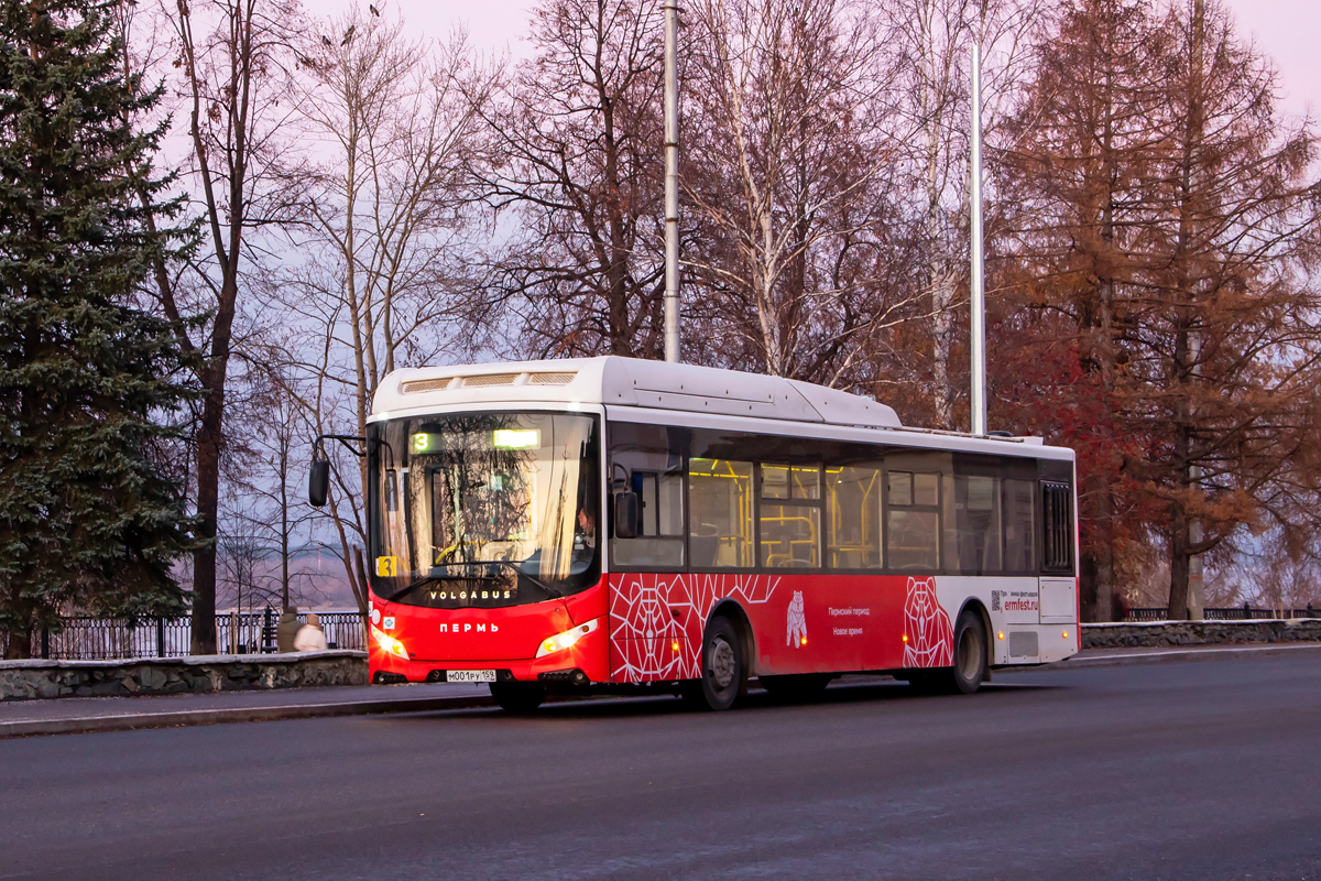 Пермский край, Volgabus-5270.G2 (CNG) № М 001 РУ 159