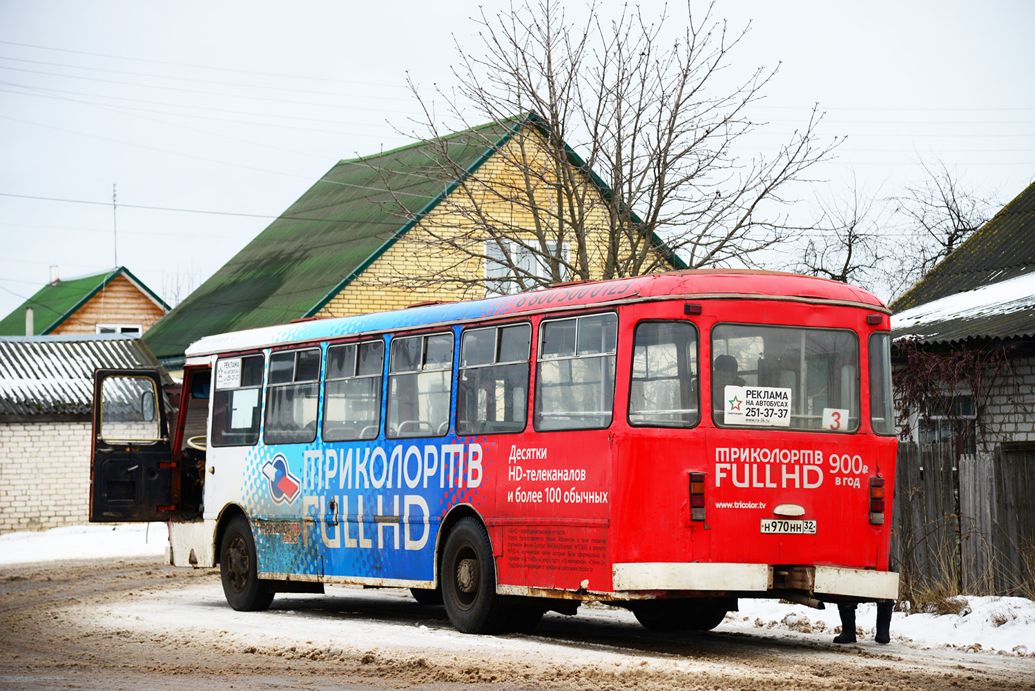 Брянская область, ЛиАЗ-677М № Н 970 НН 32