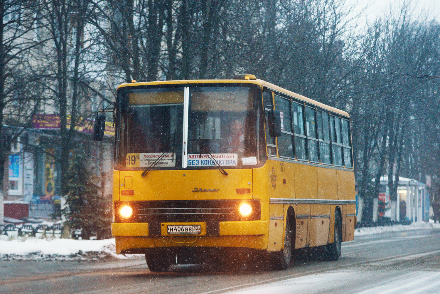 Брянская область, Ikarus 260.50 № 371