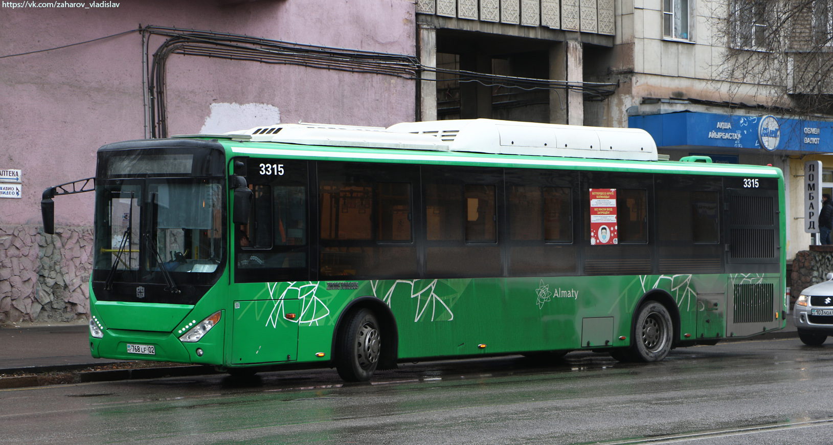 Алматы, Zhong Tong LCK6125HGAN № 3315