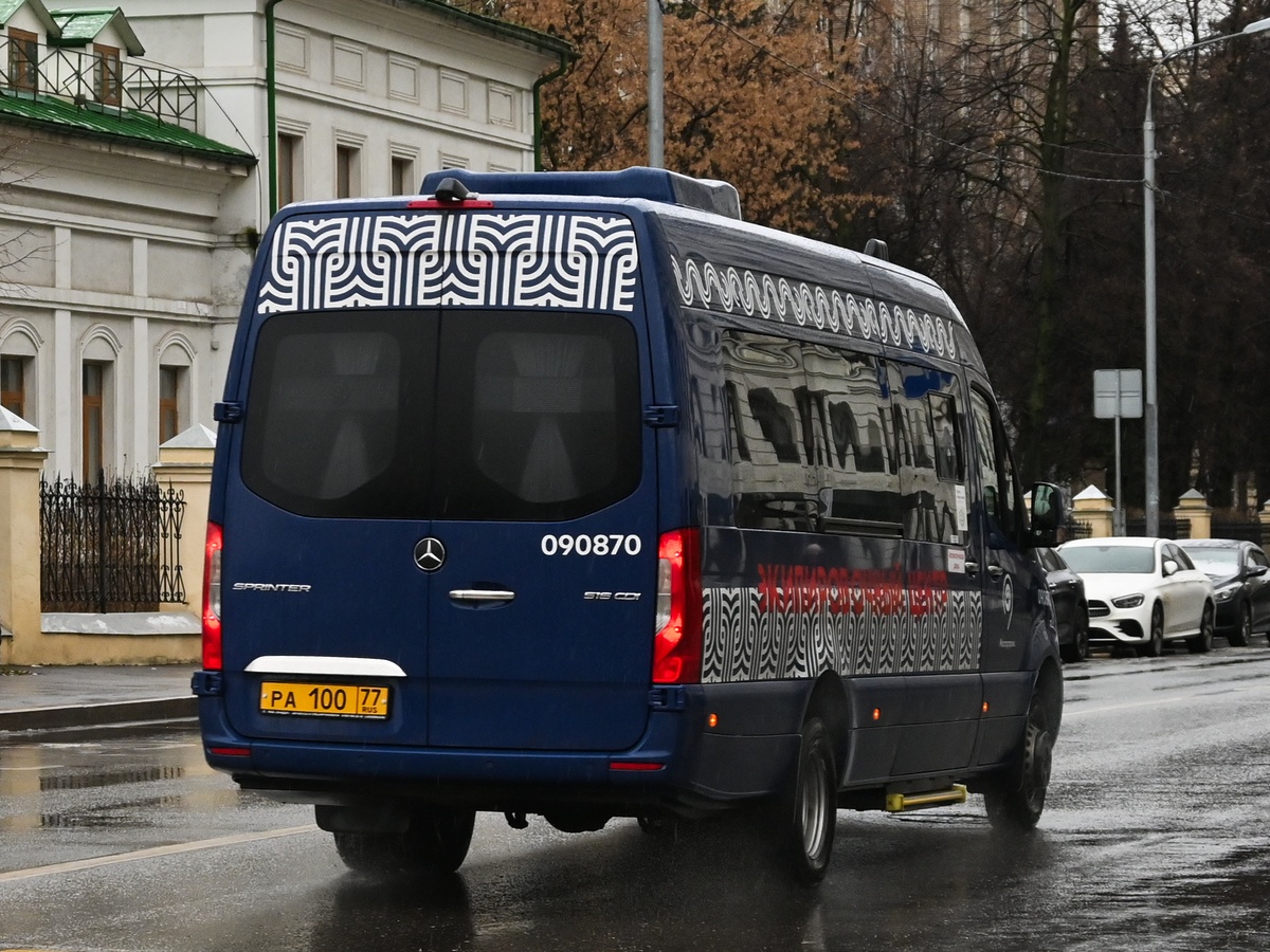 Москва, Луидор-223603 (MB Sprinter) № 090870