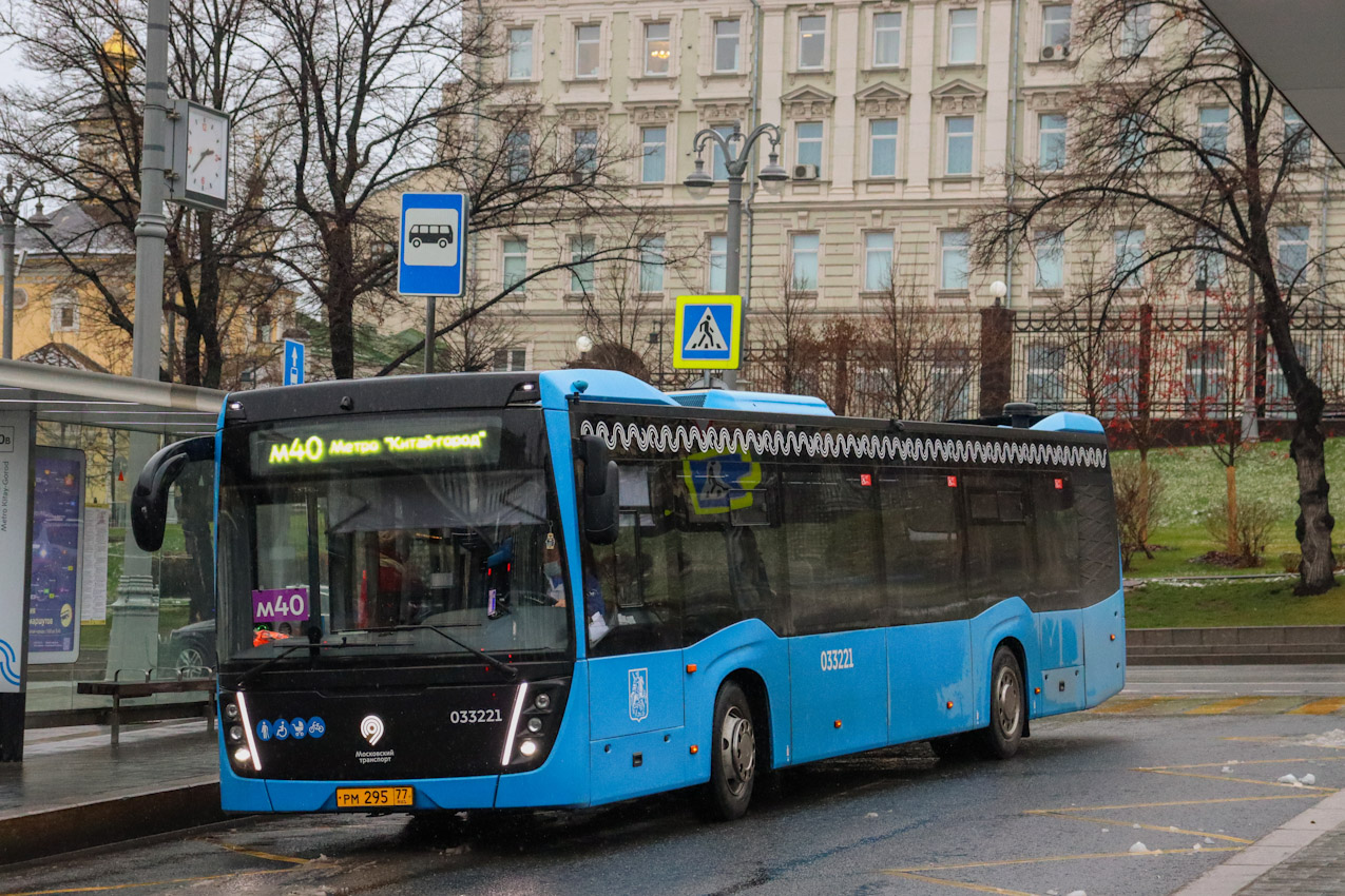 Москва, НефАЗ-5299-40-52 № 033221