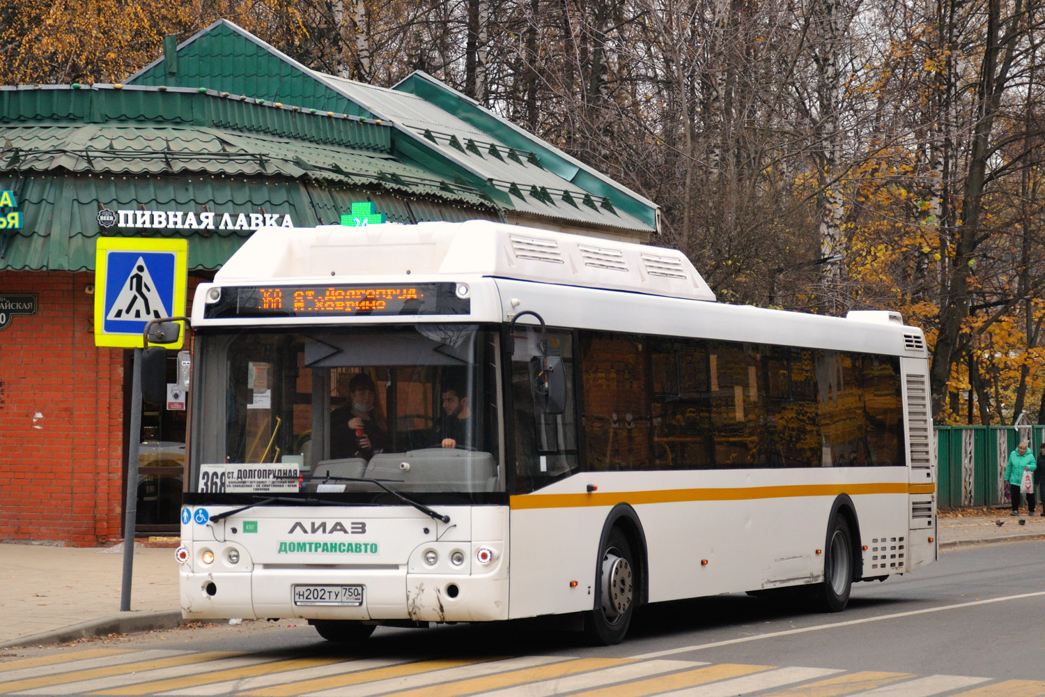 Московская область, ЛиАЗ-5292.67 (CNG) № Н 202 ТУ 750