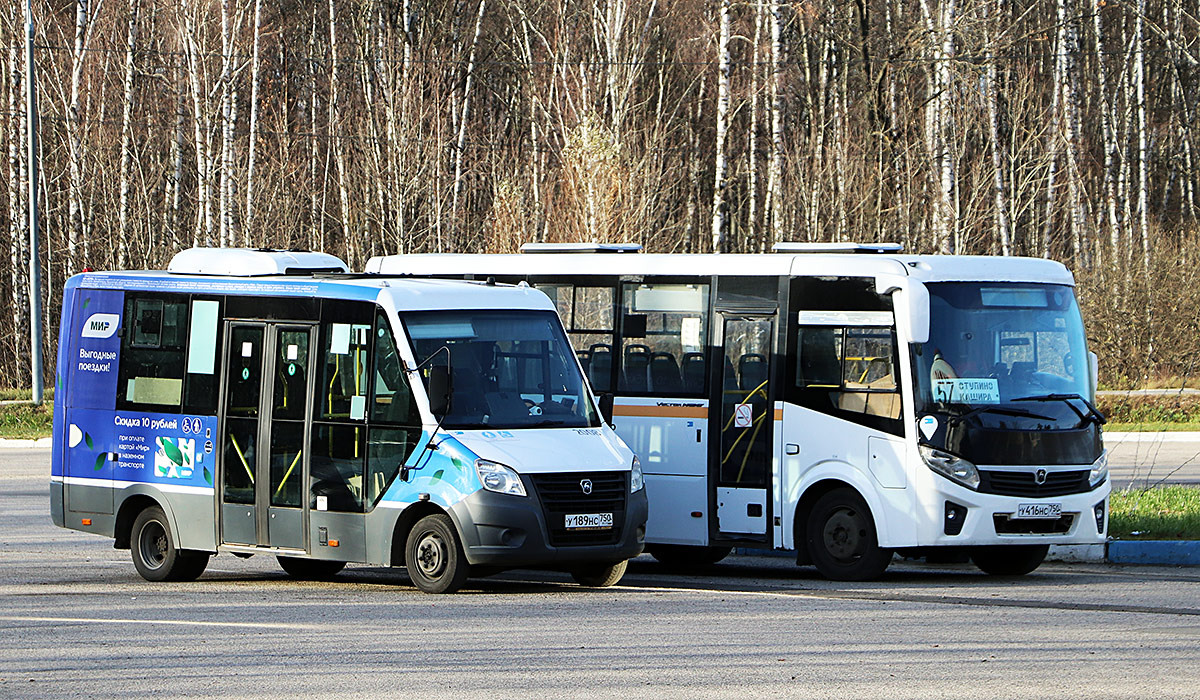 Московская область, ГАЗ-A64R42 Next № 1-2008