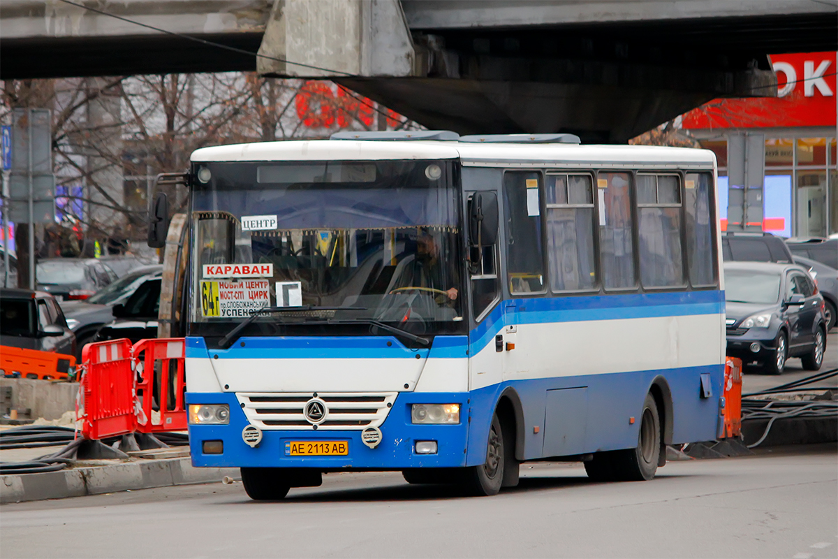 Днепропетровская область, Эталон А081.10 "Василёк" № AE 2113 AB