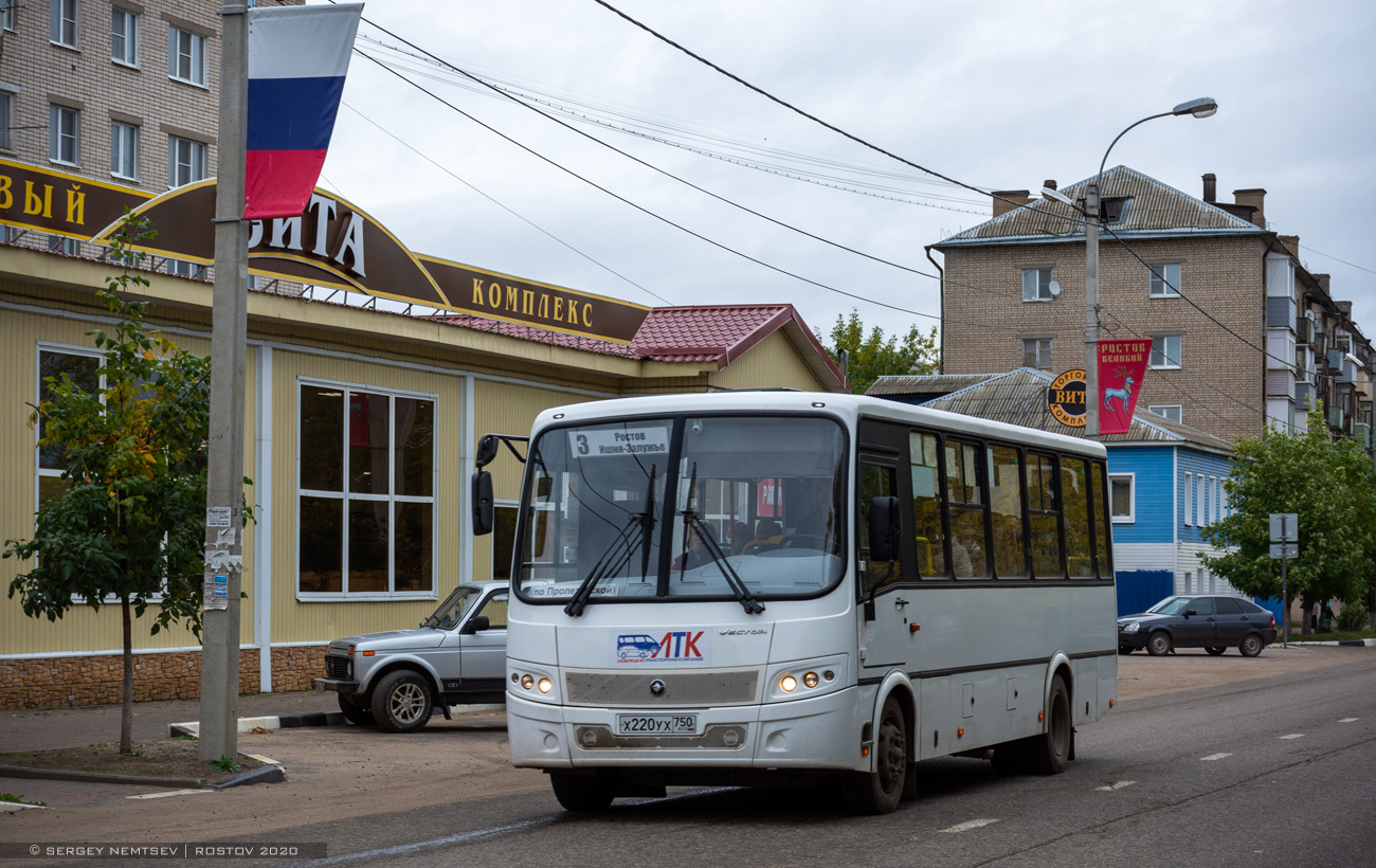 Ярославская область, ПАЗ-320412-05 "Вектор" № Х 220 УХ 750