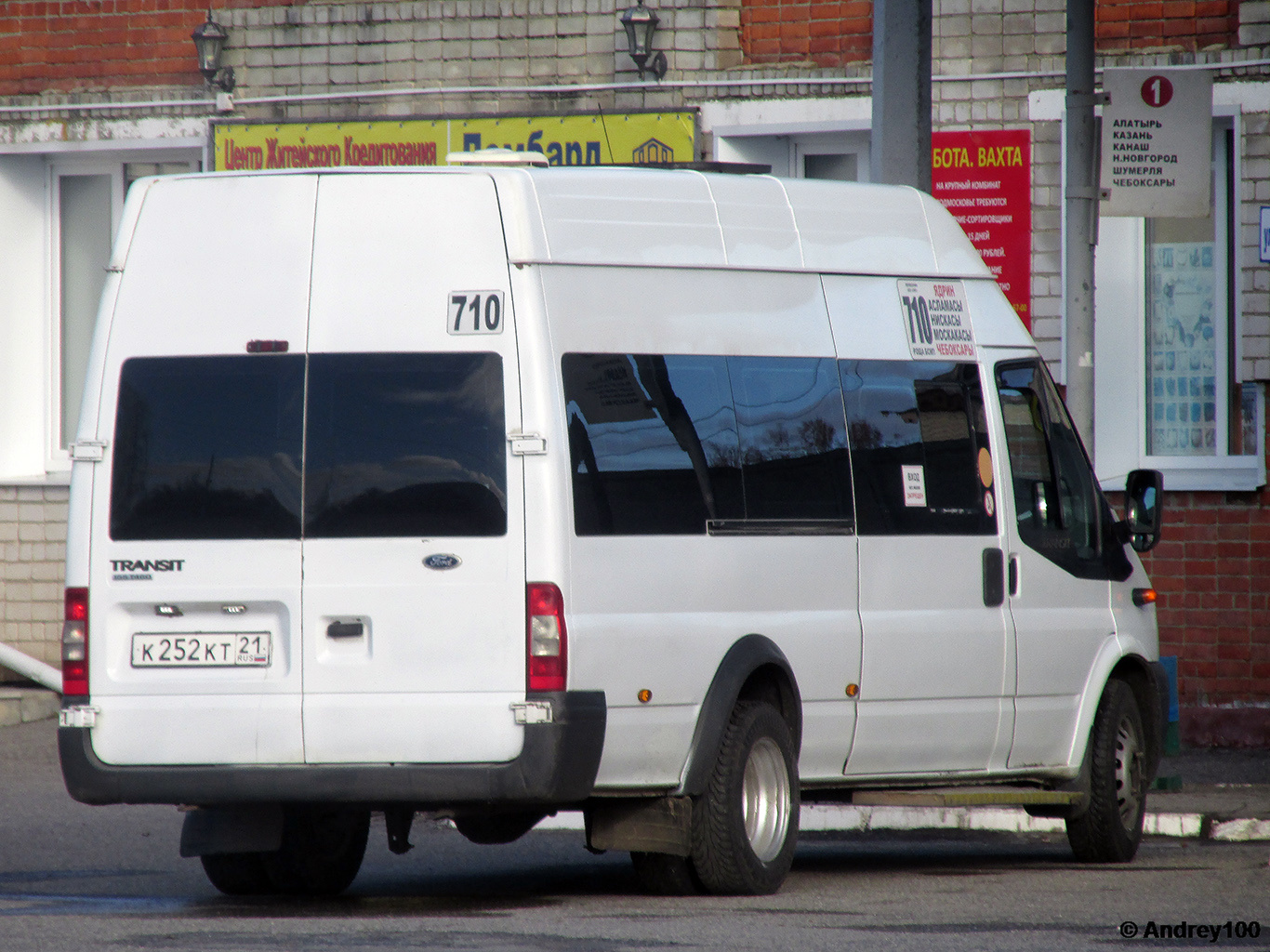 Czuwaszja, Imya-M-3006 (Z9S) (Ford Transit) Nr К 252 КТ 21