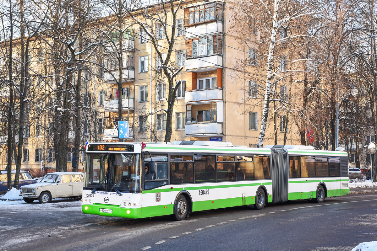 Москва, ЛиАЗ-6213.21 № 150479