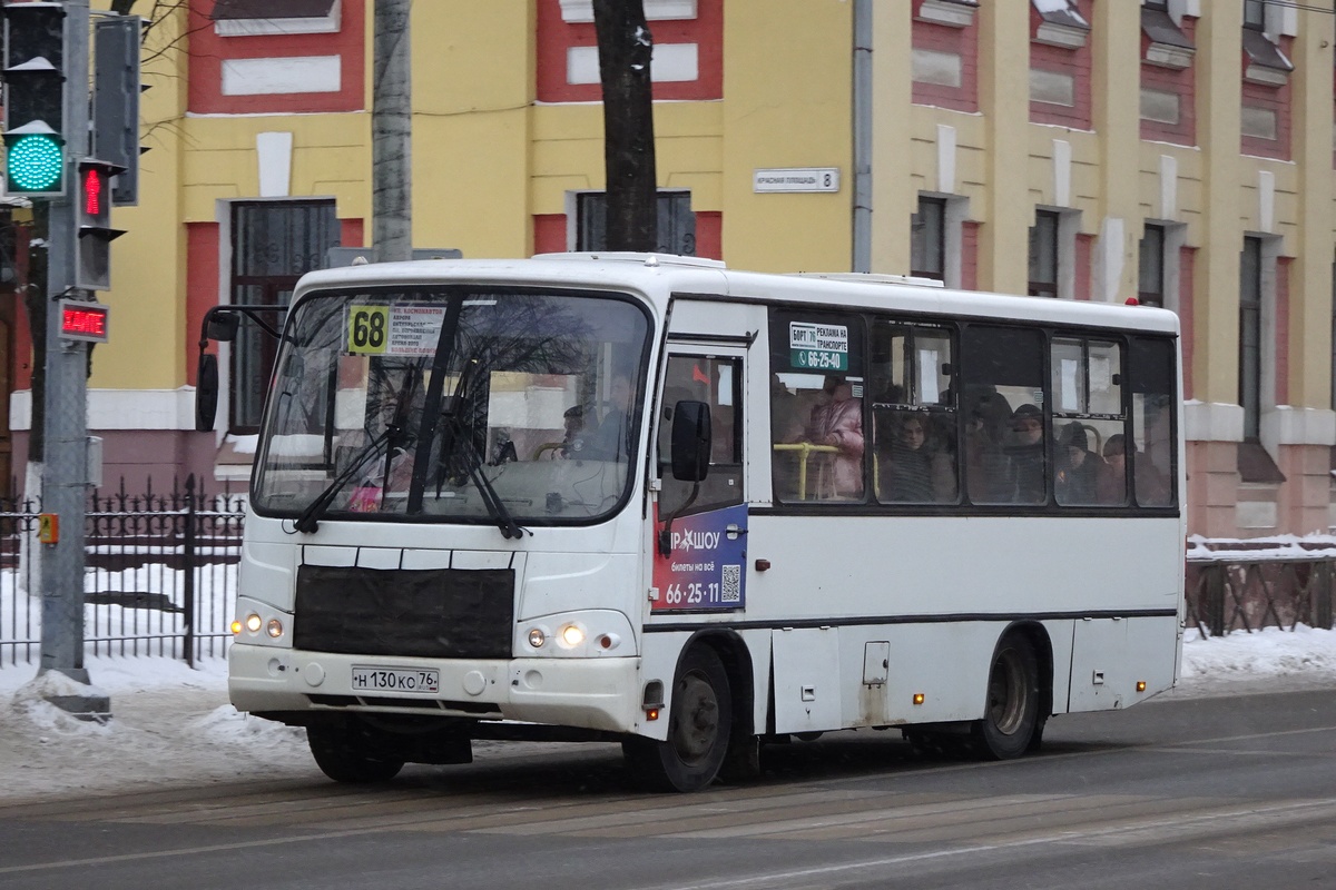 Ярославская область, ПАЗ-320402-05 № 977