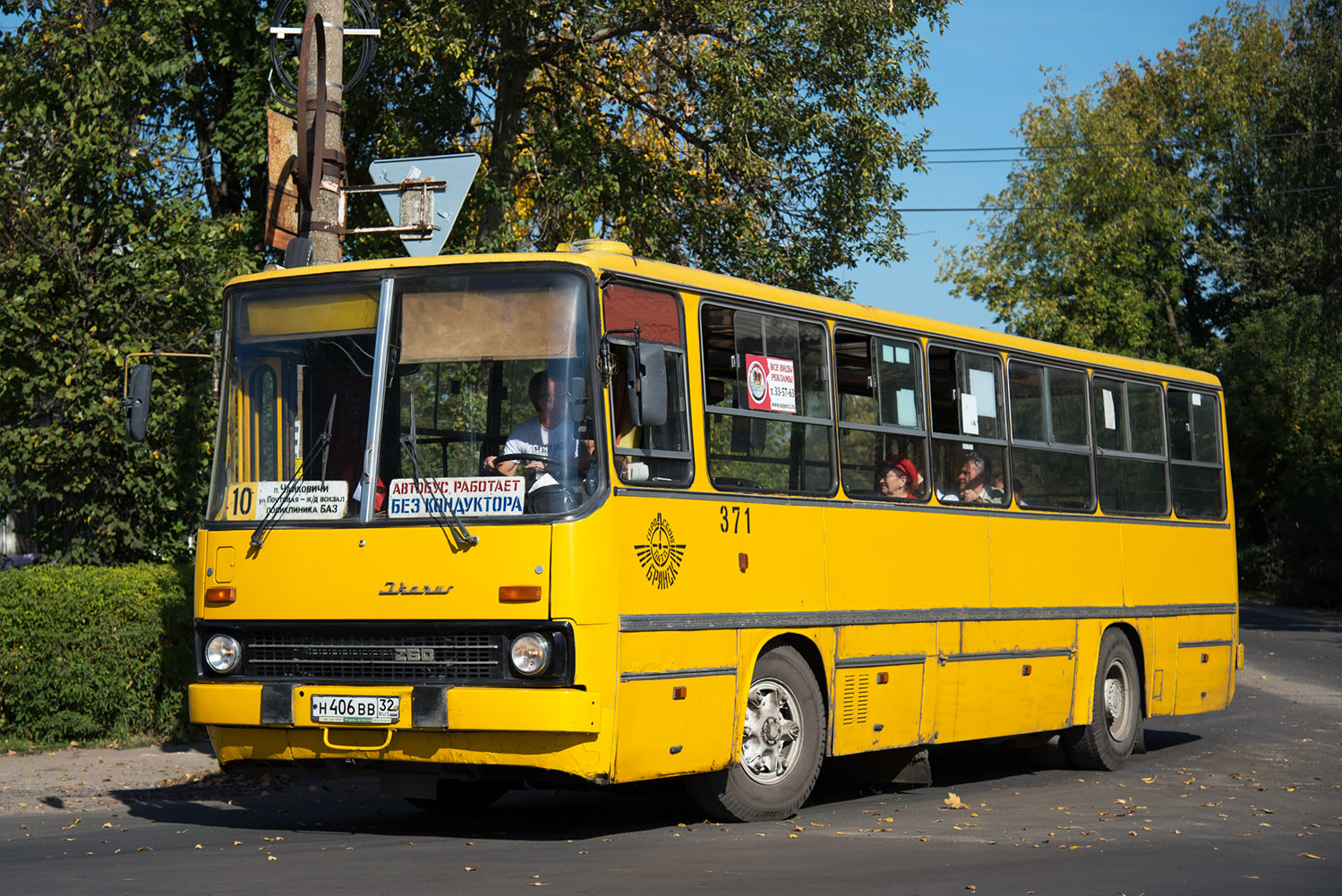 Брянская область, Ikarus 260.50 № 371