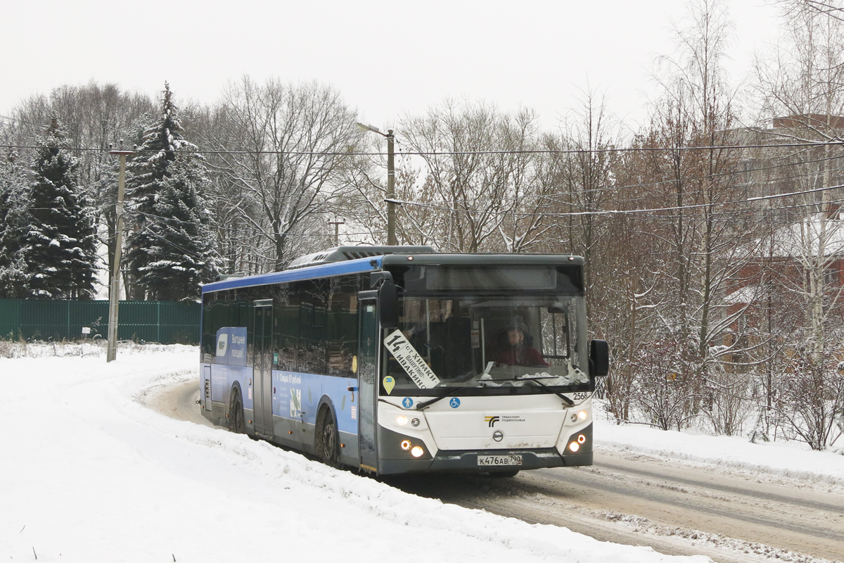 Московская область, ЛиАЗ-5292.65-03 № 2568