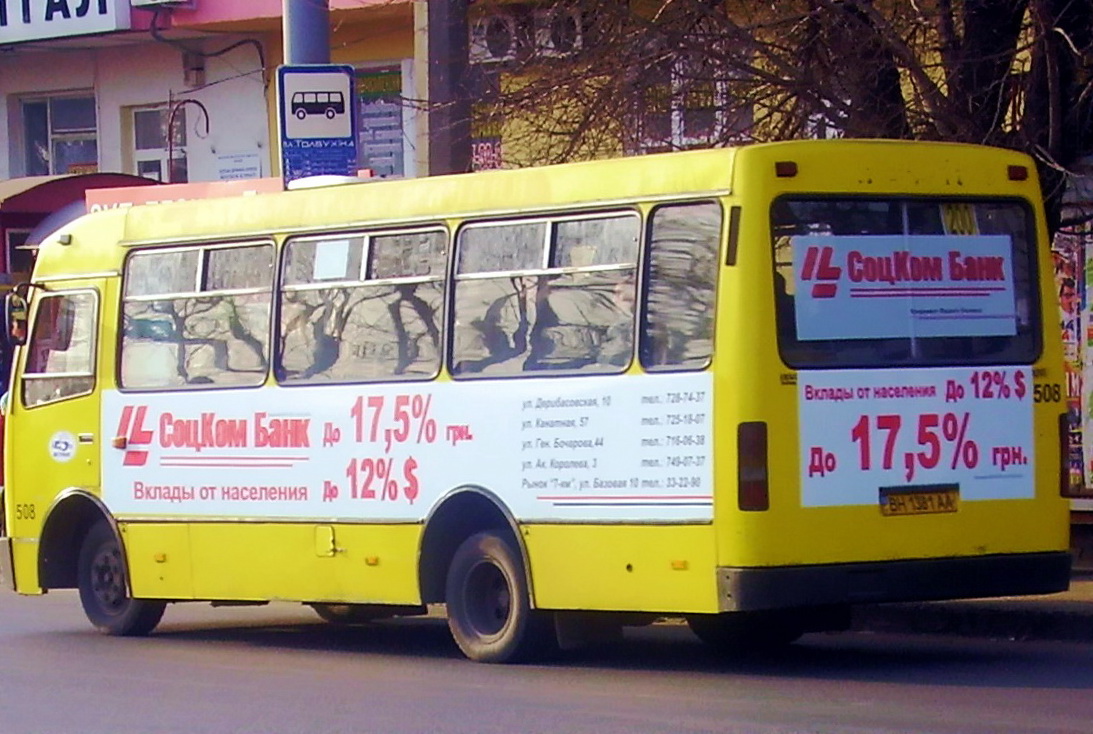 Odessa region, Bogdan A091 № 508