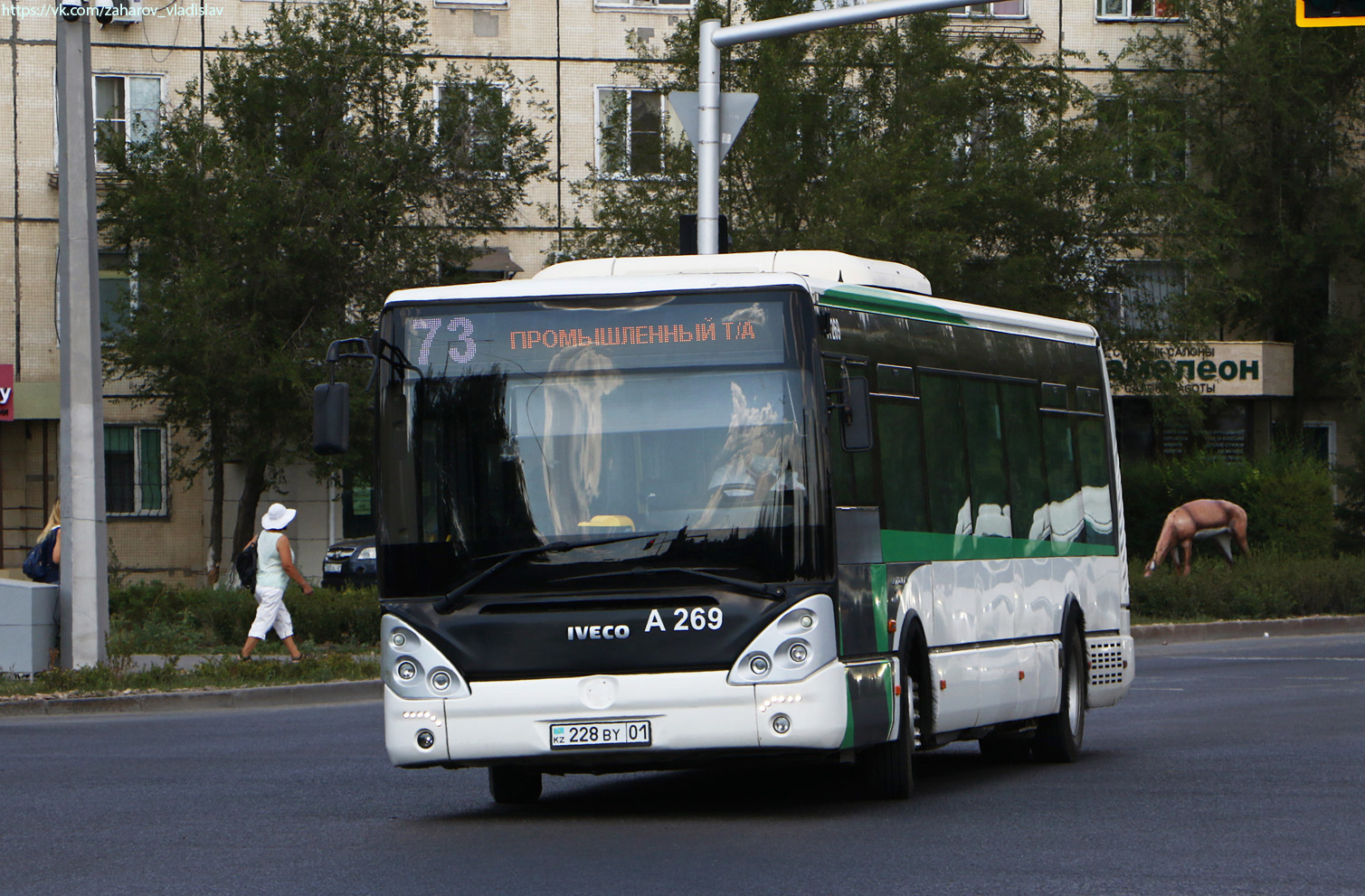 Астана, Irisbus Citelis 12M № A269