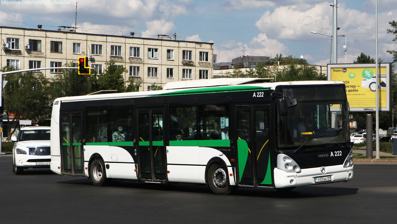 Астана, Irisbus Citelis 12M № A222