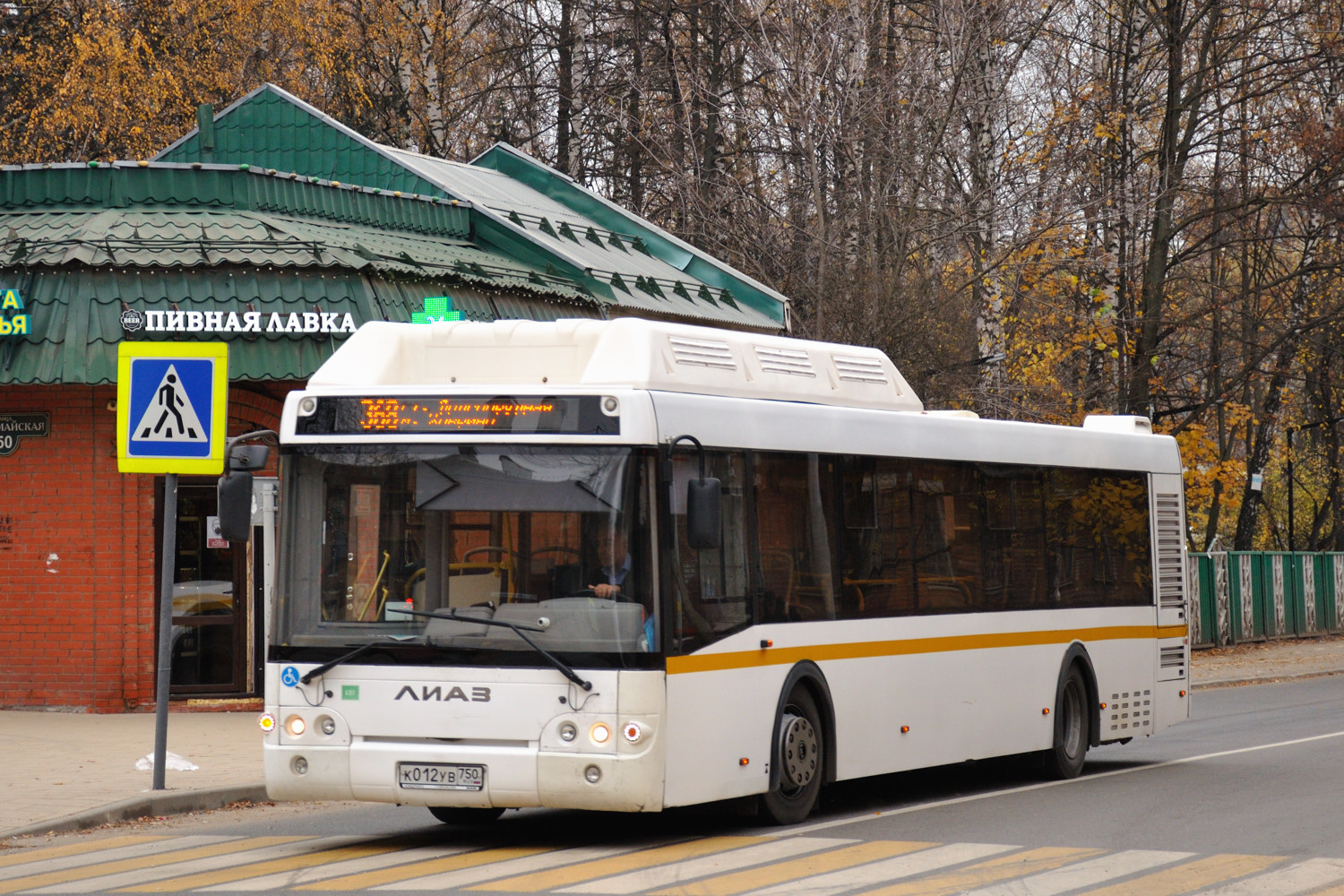 Московская область, ЛиАЗ-5292.67 (CNG) № К 012 УВ 750