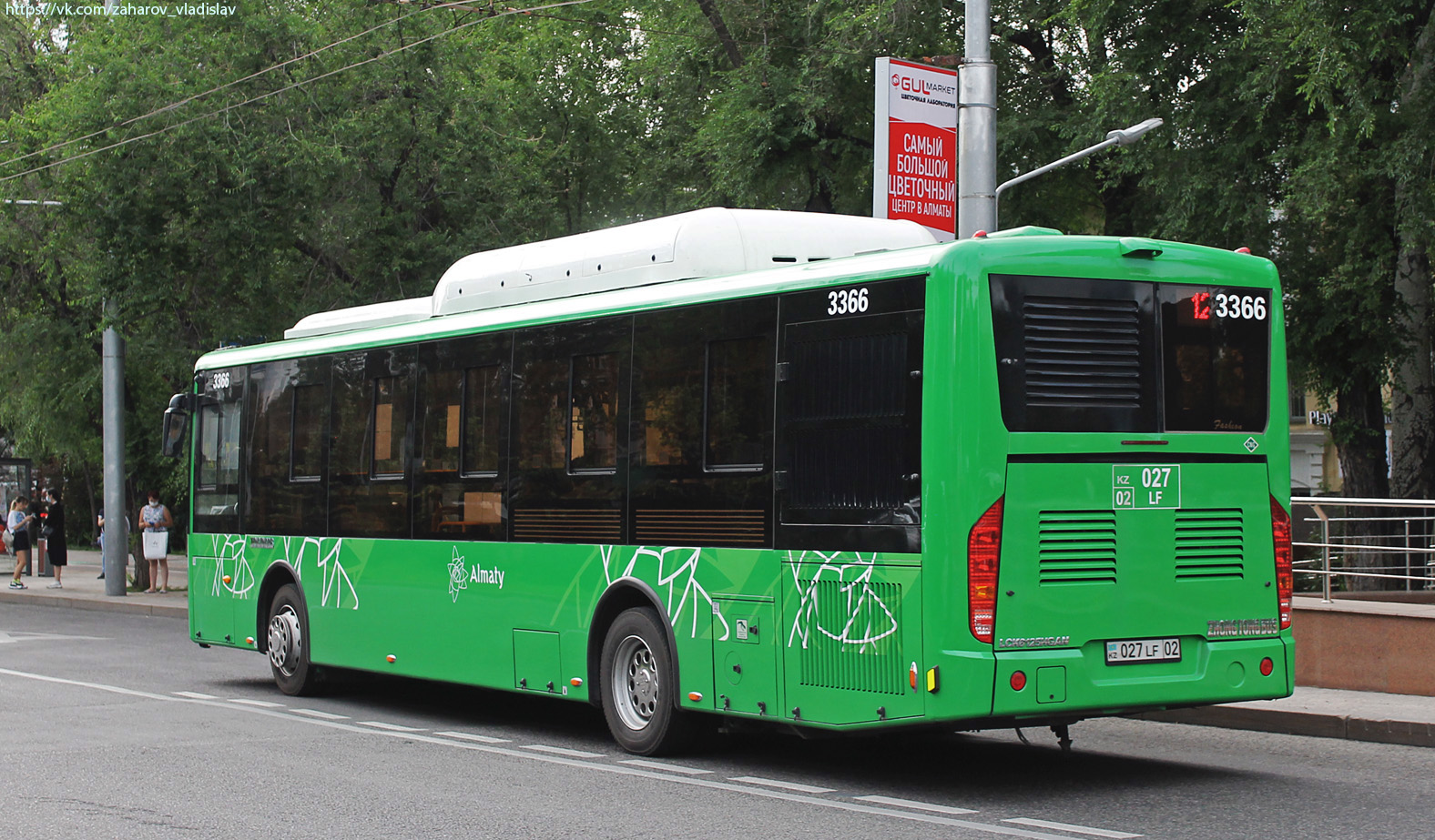 Алматы, Zhong Tong LCK6125HGAN № 3366