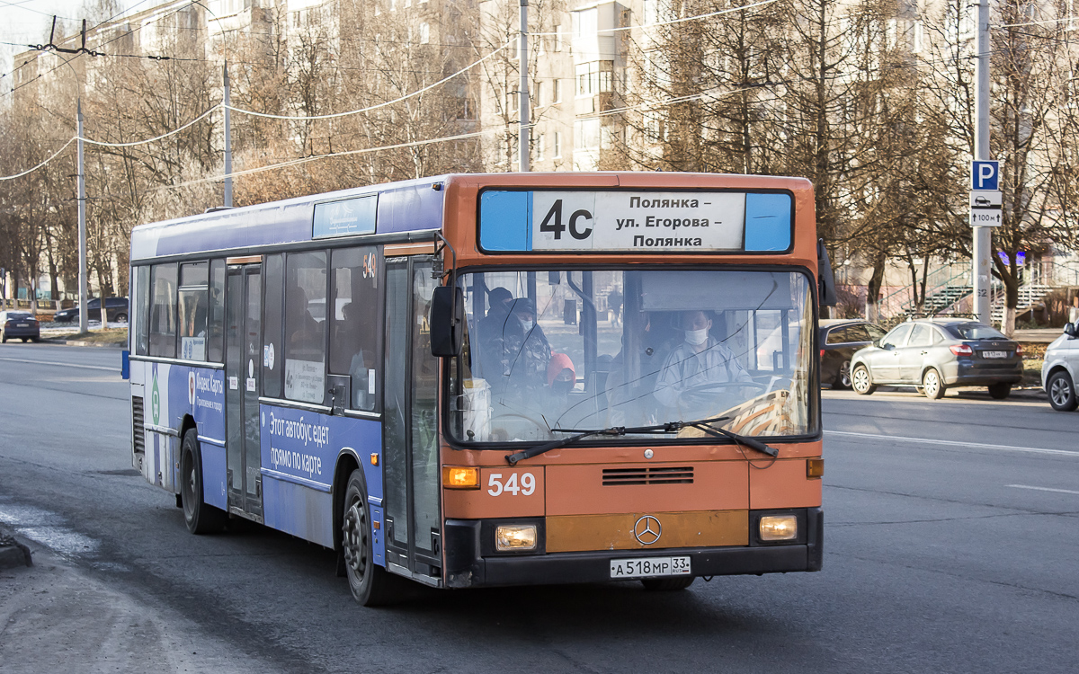 Владимирская область, Mercedes-Benz O405N2 № 549