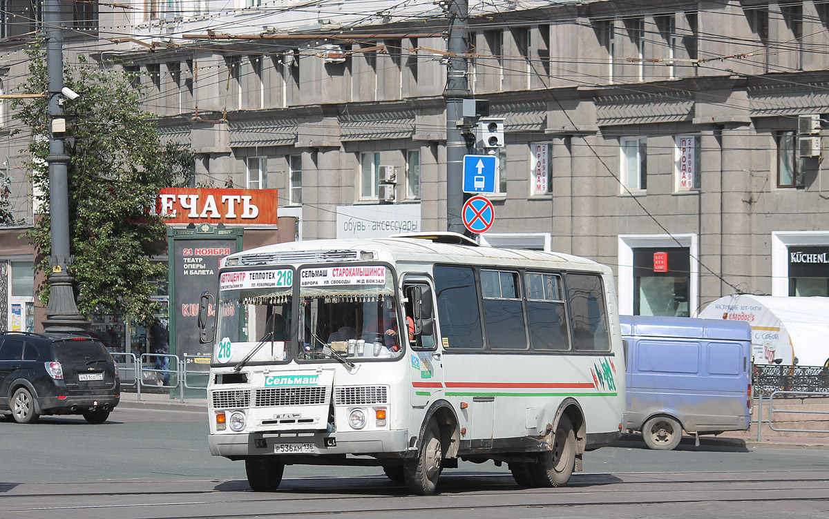 Челябинская область, ПАЗ-32054 № Р 536 АМ 136