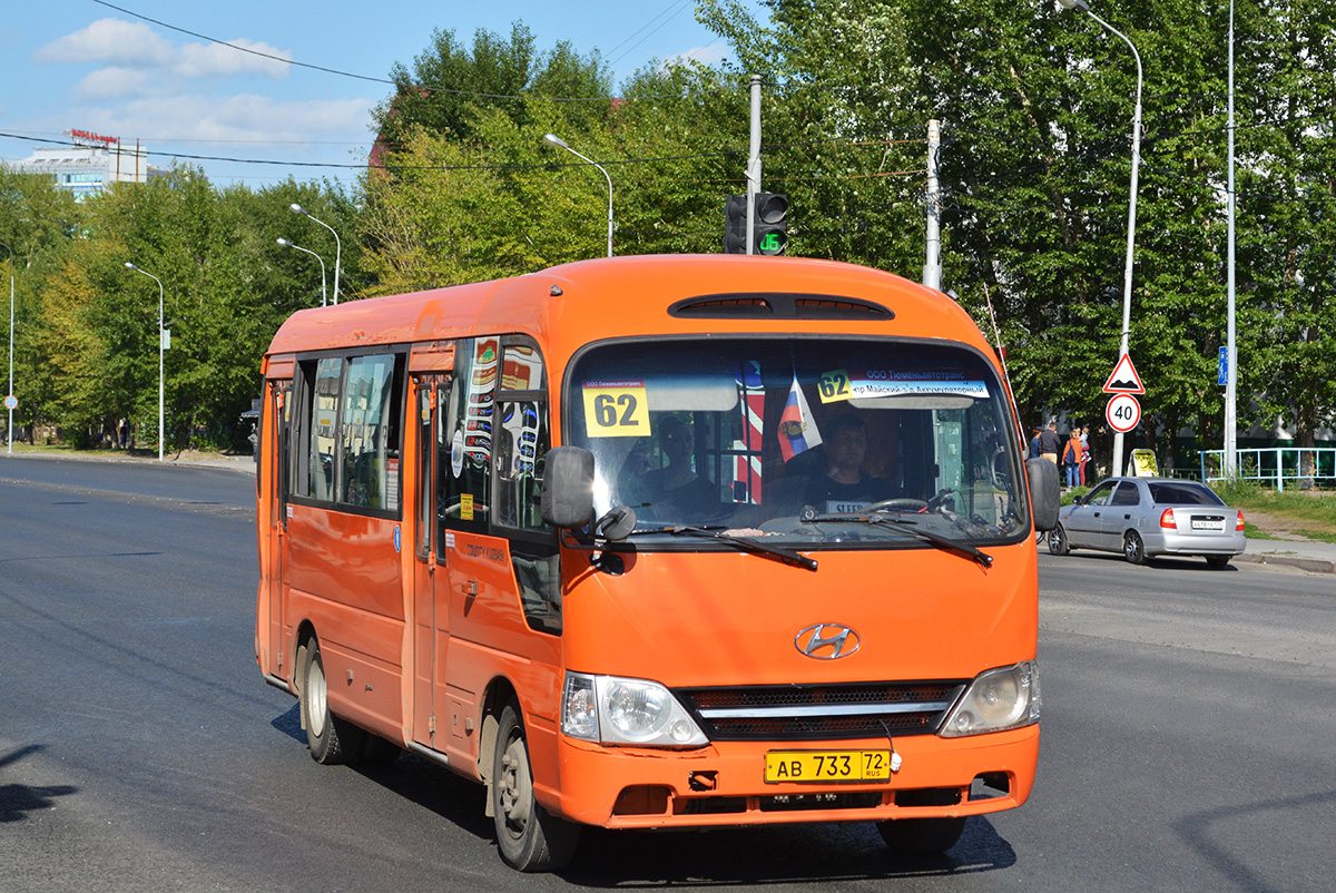 Тюменская область, Hyundai County Kuzbass № АВ 733 72