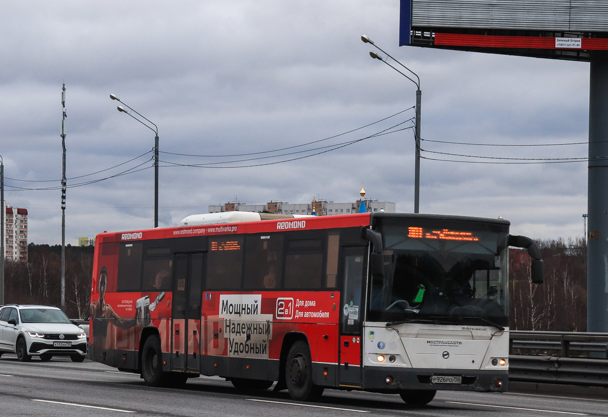 Московская область, ЛиАЗ-5250 № 2104 Московская область, ЛиАЗ-5250 № 2104