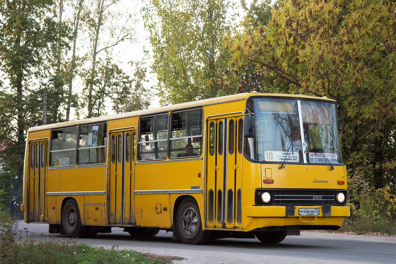 Брянская область, Ikarus 260.50 № 371