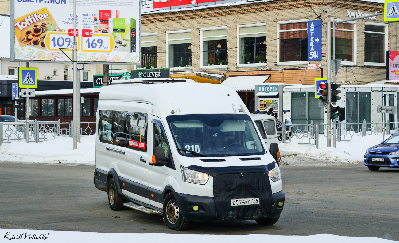 Новосибирская область, Нижегородец-222709  (Ford Transit) № Е 574 КР 154