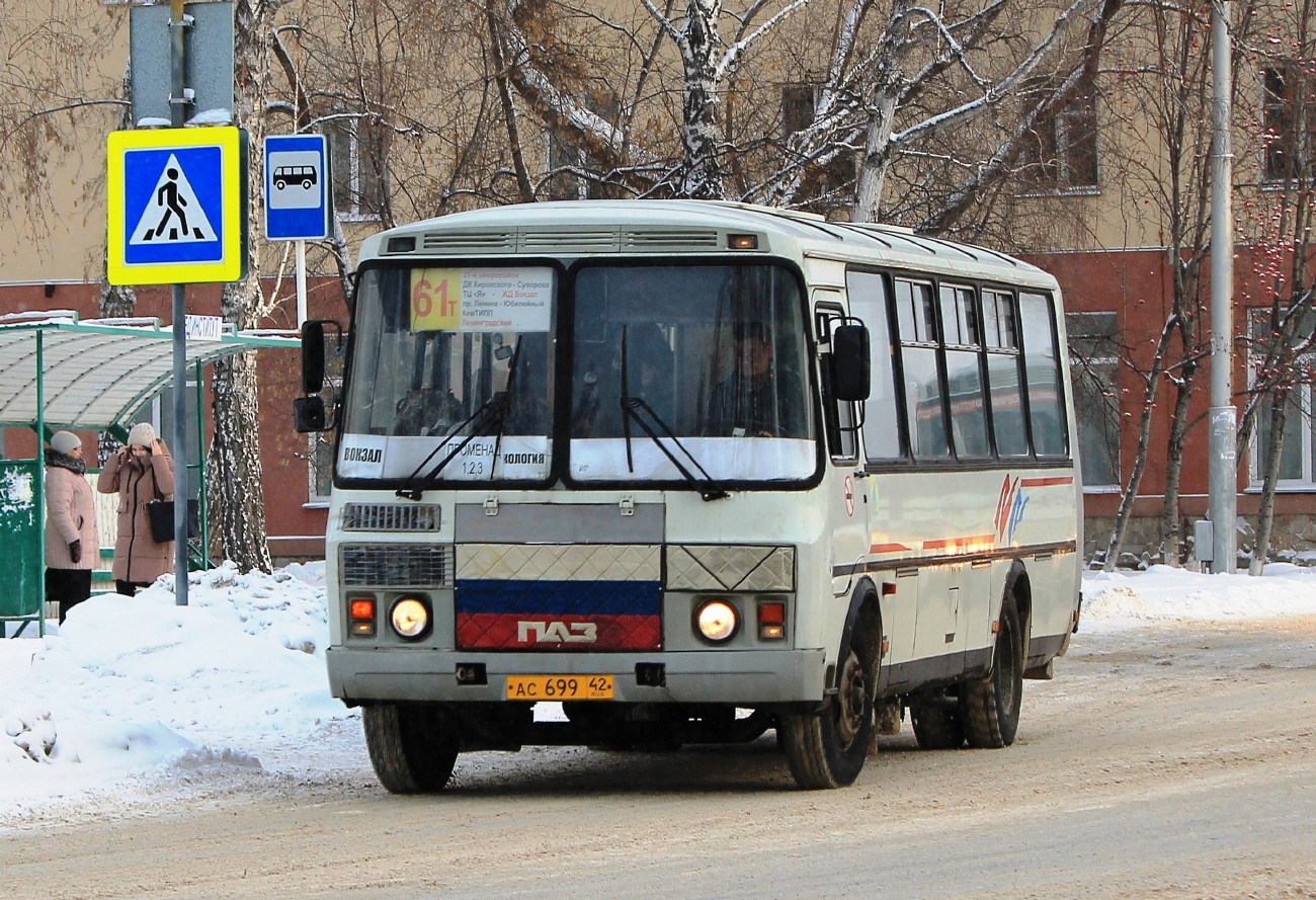 Кемеровская область - Кузбасс, ПАЗ-4234 № 343