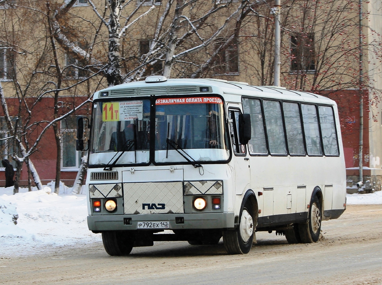 Кемеровская область - Кузбасс, ПАЗ-4234-05 № 424