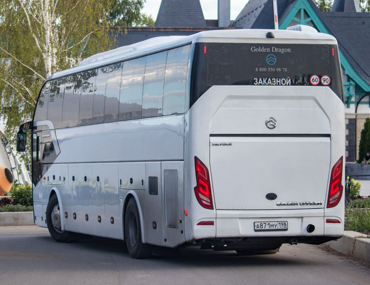 Ульяновская область, Golden Dragon XML6126JR Triumph № А 871 МУ 198