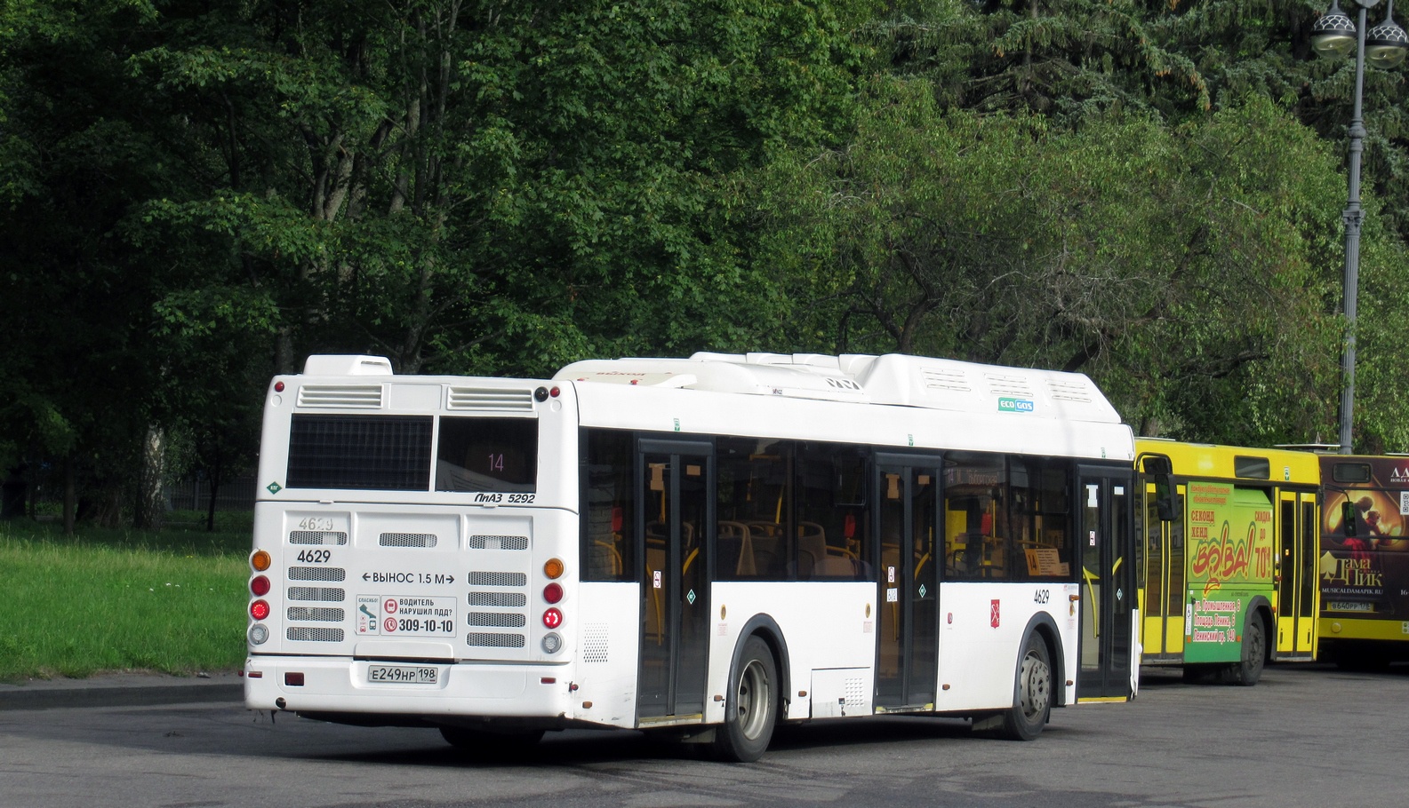 Санкт-Пецярбург, ЛиАЗ-5292.67 (CNG) № 4629