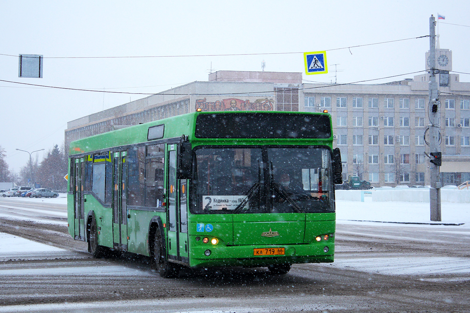 Sverdlovsk region, MAZ-103.476 # КА 719 66