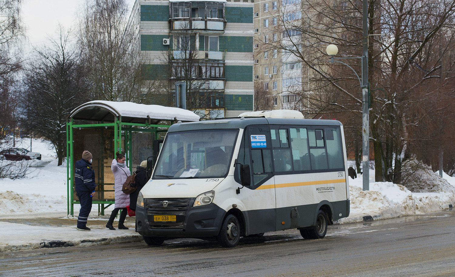 Московская область, ГАЗ-A64R42 Next № 3217