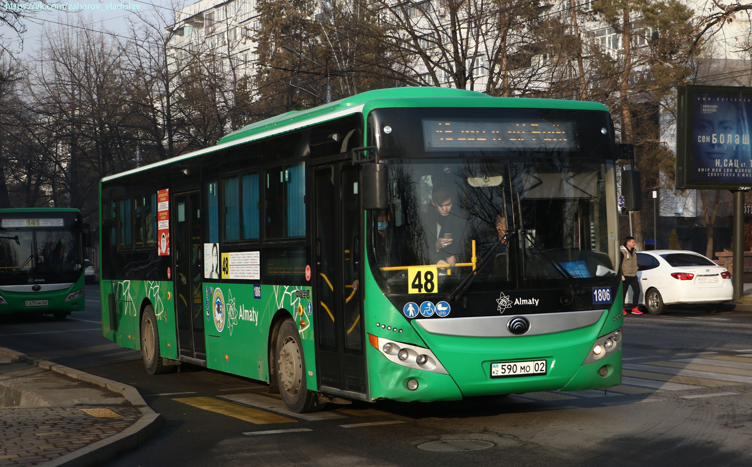 Алматы, Yutong ZK6118HGA № 1806