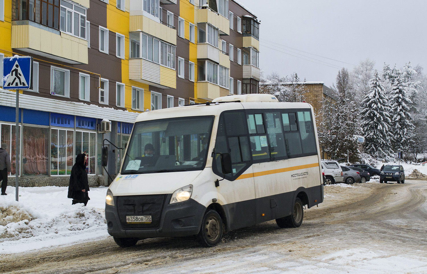 Московская область, ГАЗ-A64R42 Next № 3207