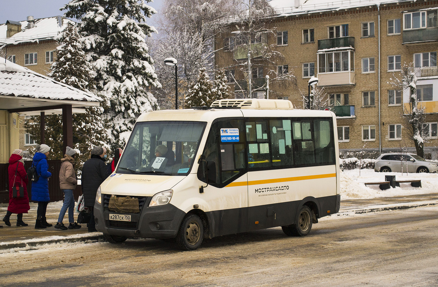 Московская область, Луидор-2250DS (ГАЗ Next) № 3235