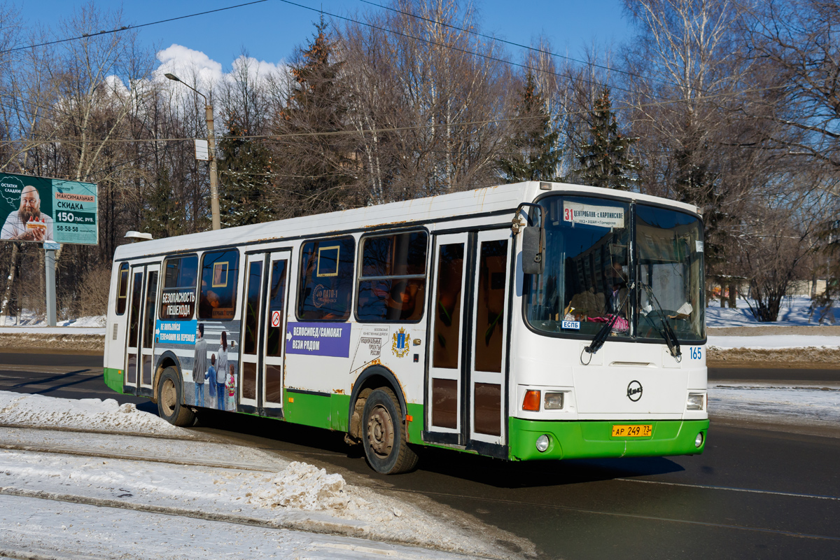 Ульяновская область, ЛиАЗ-5256.45 № 165