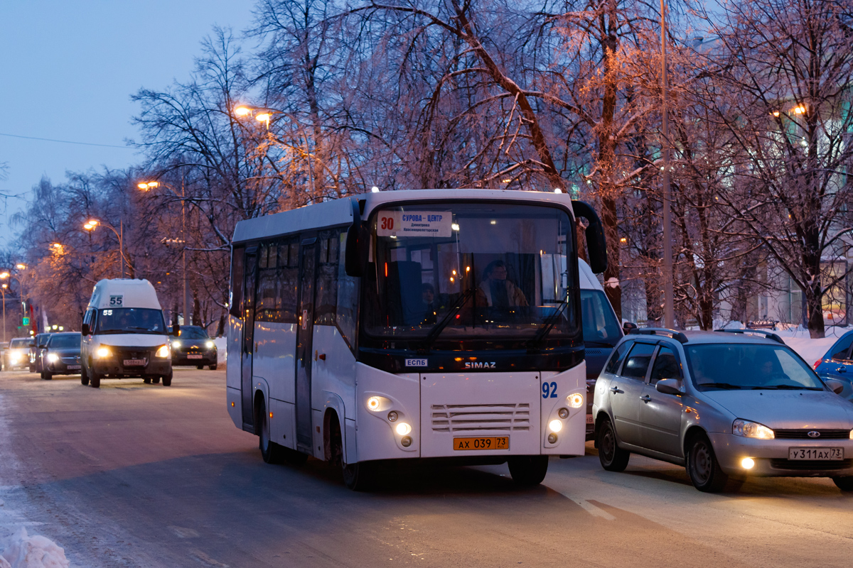 Ульяновская область, СИМАЗ-2258 № 92