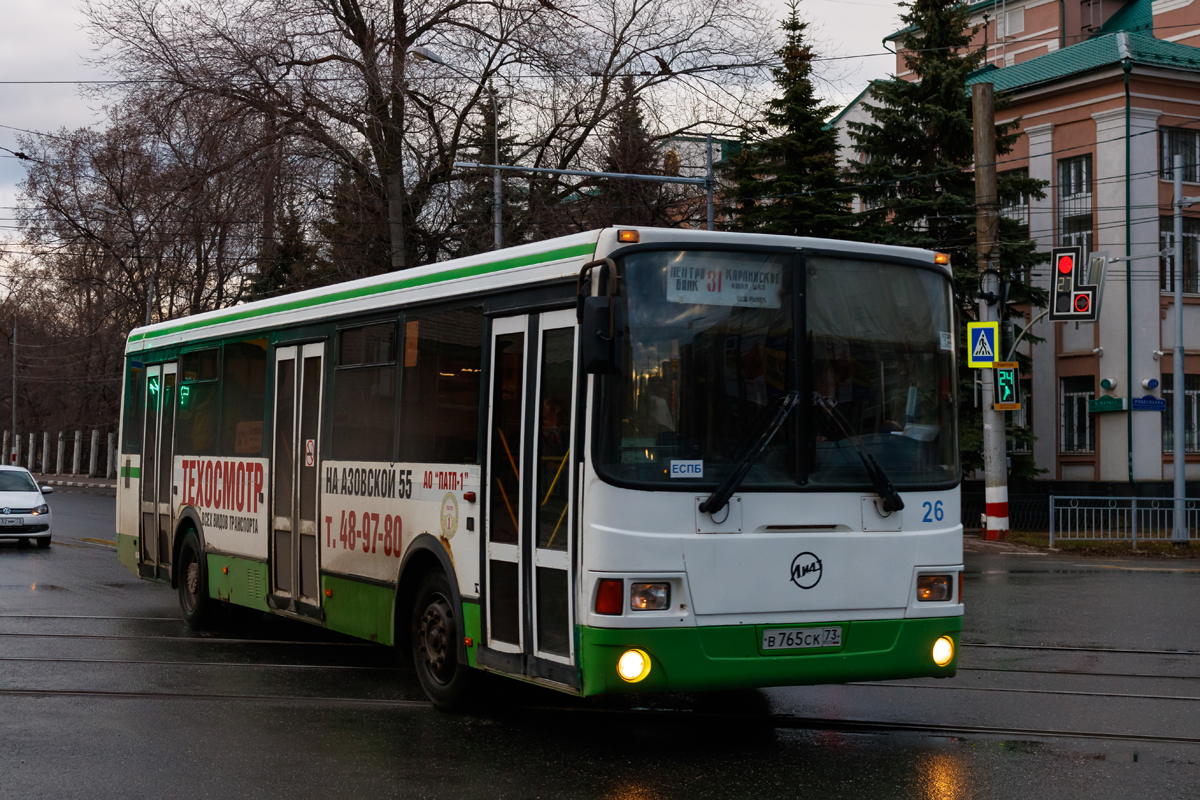 Ульяновская область, ЛиАЗ-5256.36 № 26