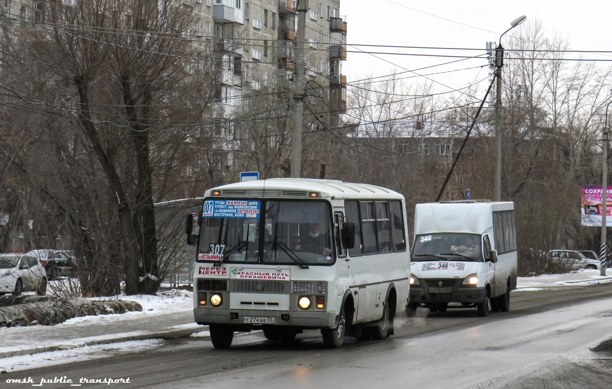 Омская область, ПАЗ-32054 № Т 274 ВВ 55