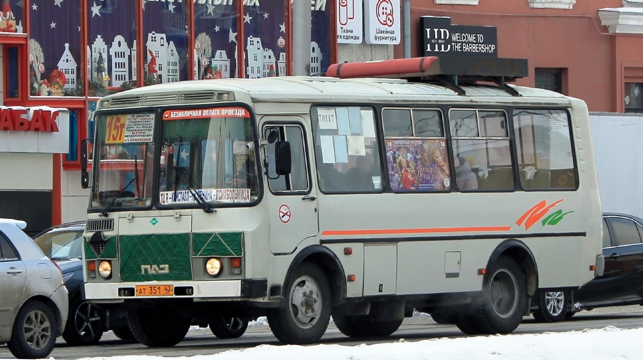 Кемеровская область - Кузбасс, ПАЗ-32054 № 117