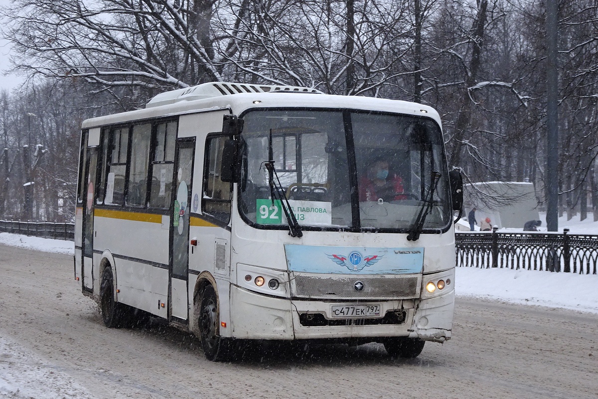 Ярославская область, ПАЗ-320412-04 "Вектор" № 55