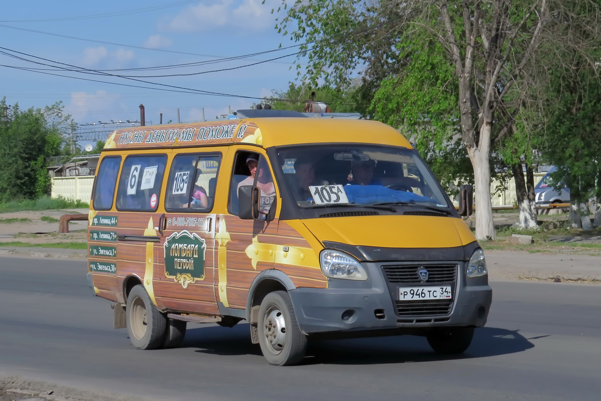 Volgograd region, GAZ-322131 (X9U) # Р 946 ТС 34