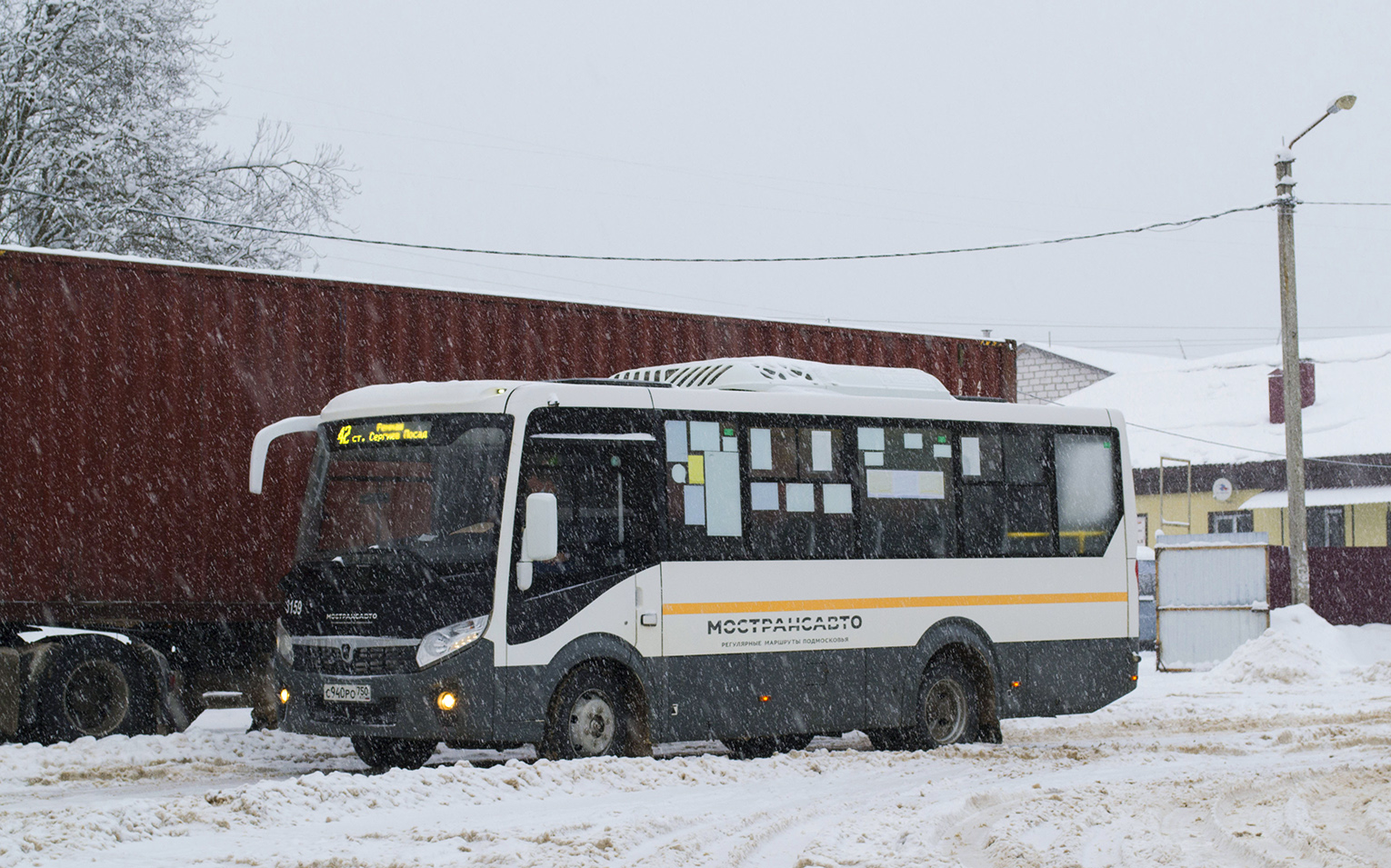 Московская область, ПАЗ-320445-04 "Vector Next" № 3159