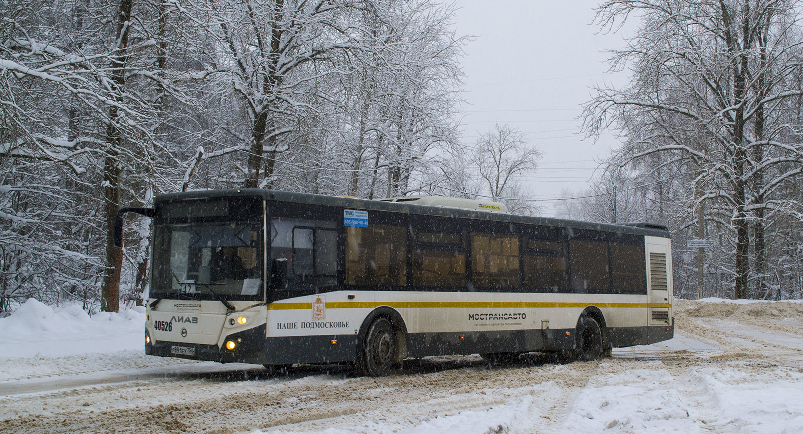 Όμπλαστ της Μόσχας, LiAZ-5292.22 (2-2-2) # 1697