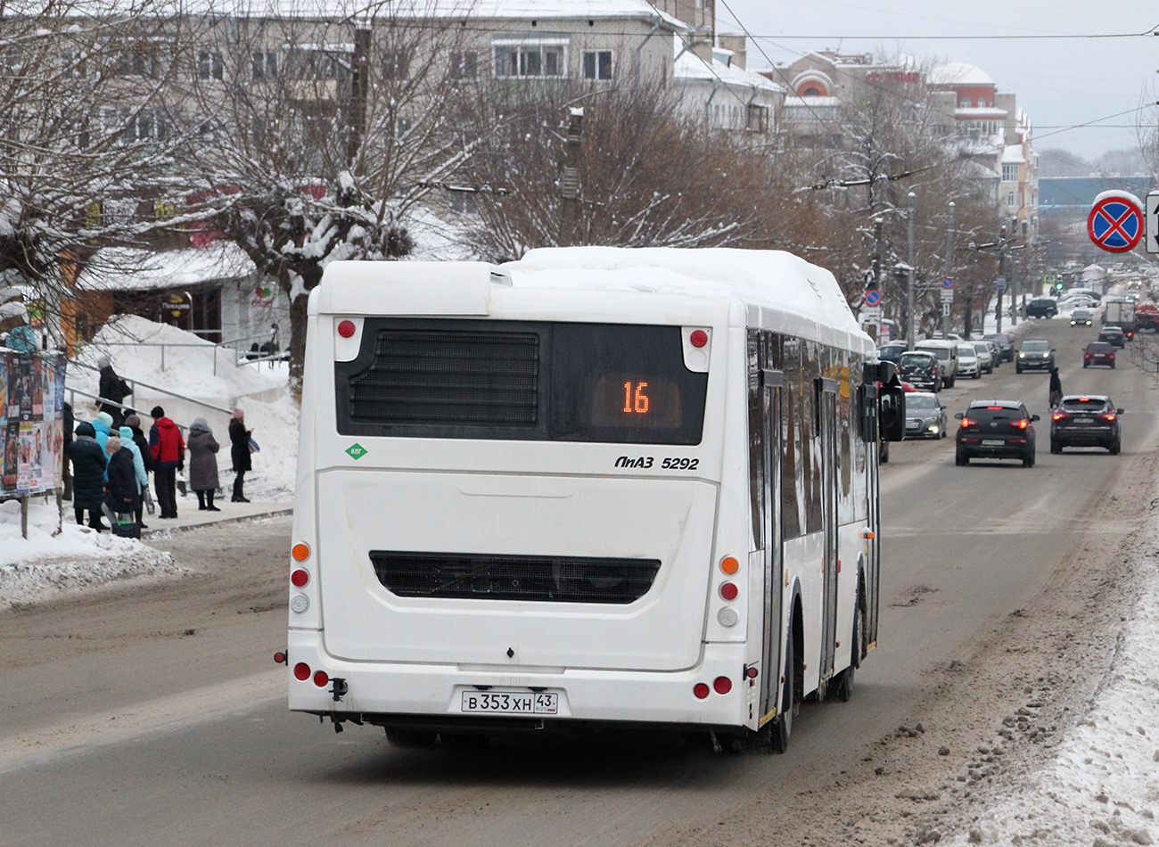 Кировская область, ЛиАЗ-5292.67 (CNG) № х699