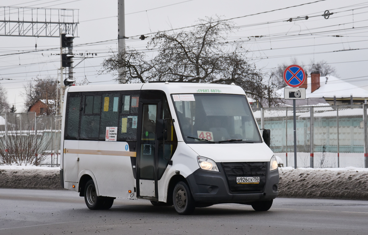 Moskevská oblast, GAZ-A64R42 Next č. О 926 СХ 750