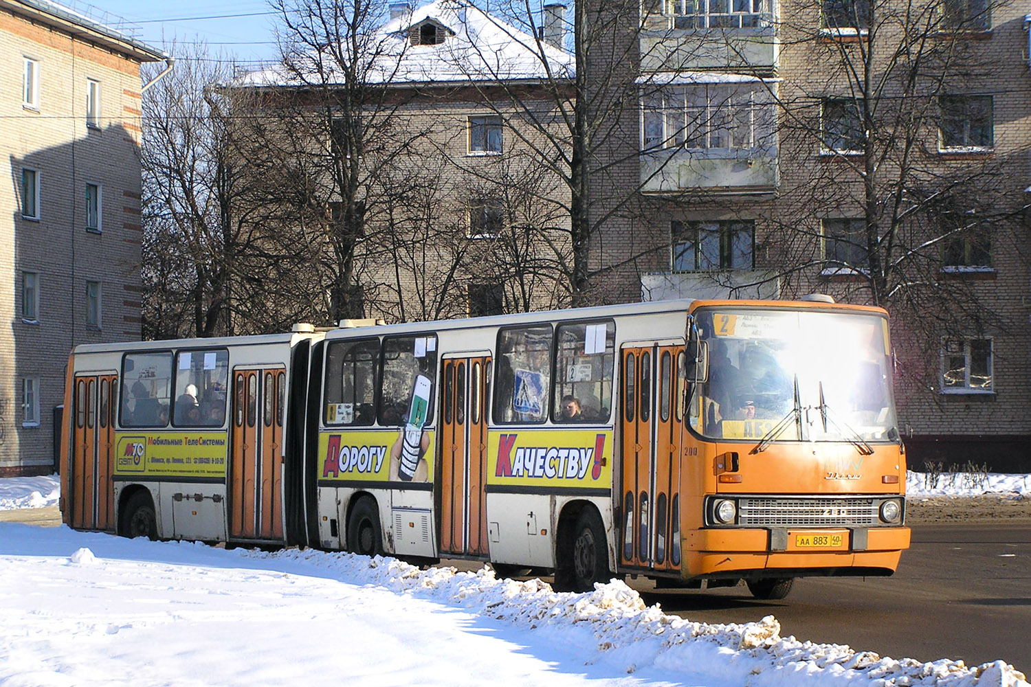 Калужская область, Ikarus 280.02 № 200