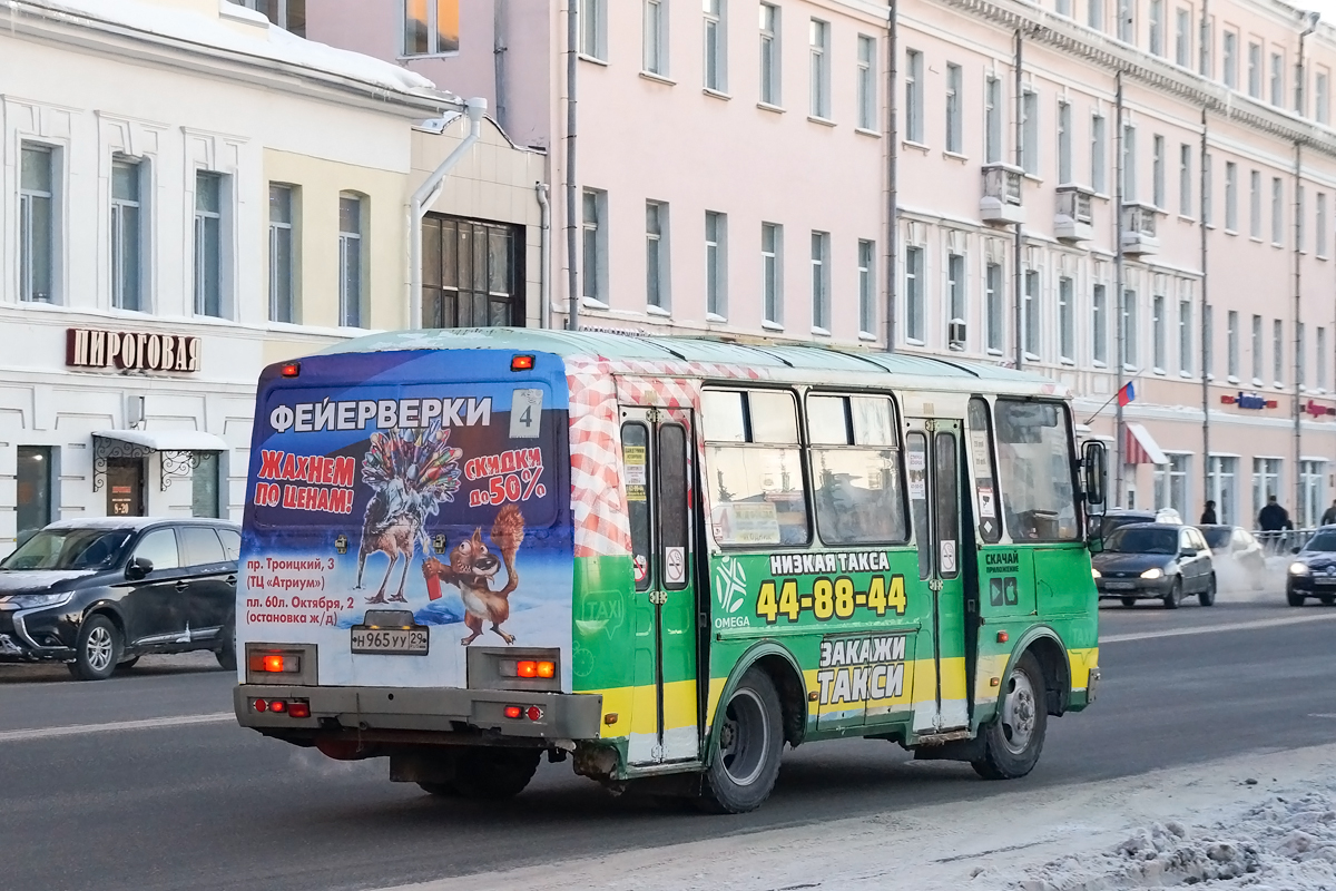 Архангельская область, ПАЗ-32054 № Н 965 УУ 29