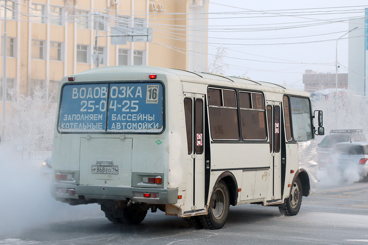 Саха (Якутия), ПАЗ-32054 № Р 868 ЕО 14